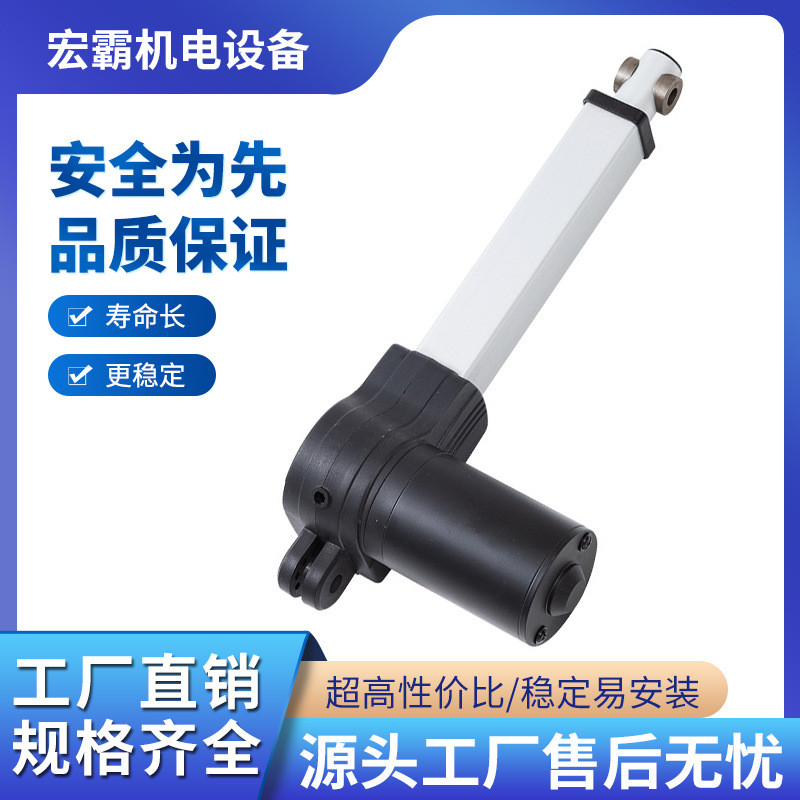 热卖家具应用系列小型电动推杆直流电机易安装电动沙发电动床用