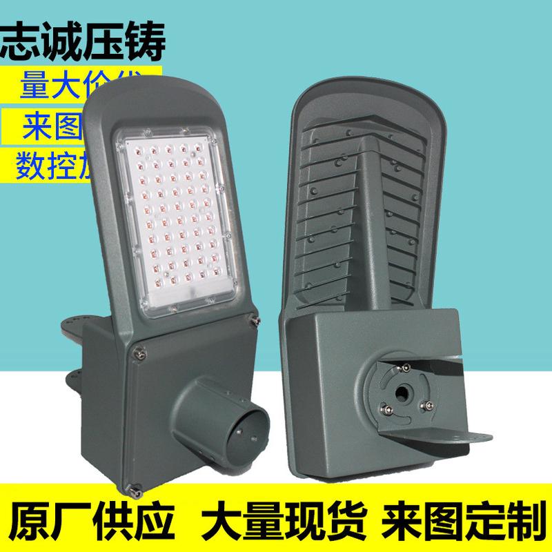 压铸新款户外乡村工程款60w100w一体化太阳能路灯外壳套件