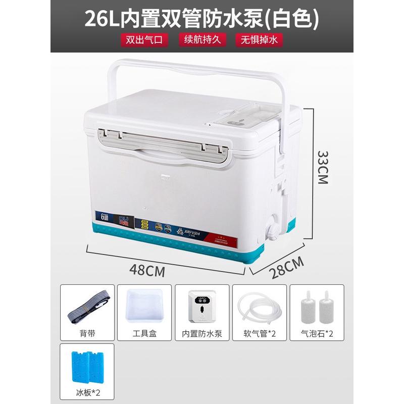 迷你小钓箱带增氧泵养鱼虾箱活鱼箱打氧18/26升便携可坐海钓