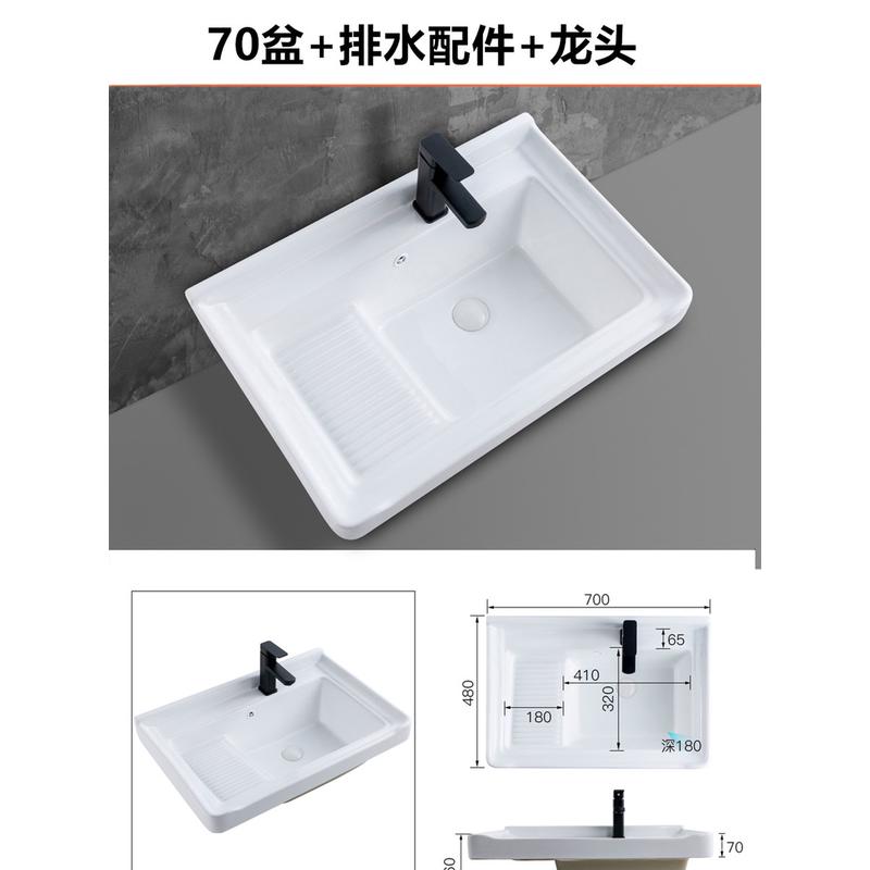 3ew1台中洗衣池阳台家用槽一体台盆洗衣陶瓷洗衣盆户外洗衣台带