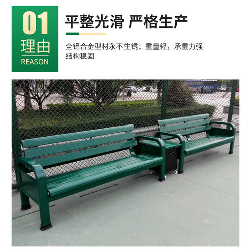 热销户外球场椅长条座椅铸铝休息椅铝合金广场铁艺休闲椅靠背长椅