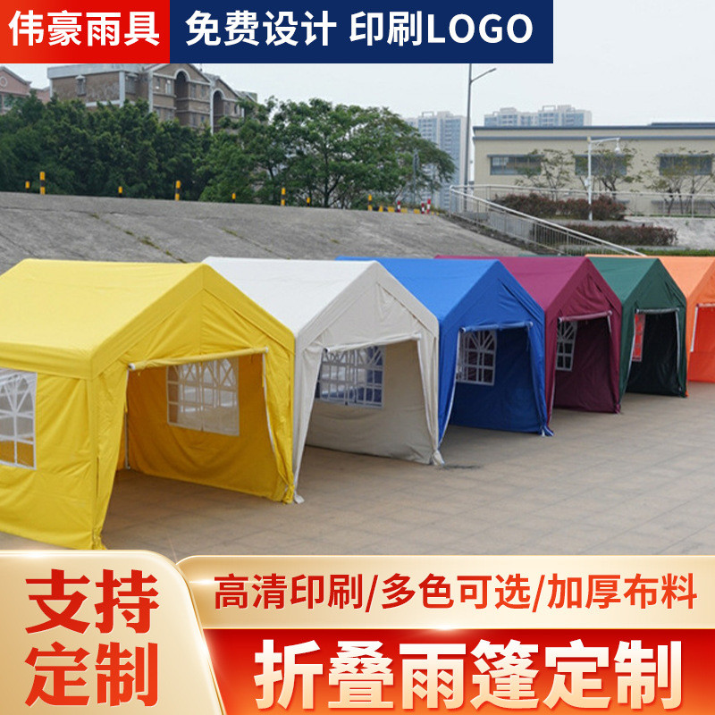 2*2广告帐篷带围布户外防晒停车棚定制摆摊帐篷折叠雨棚展览帐篷