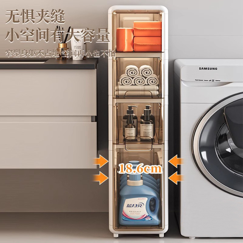 热销卫生间夹缝收纳柜抽屉式多层带轮置物架浴室厕所防水塑料储物