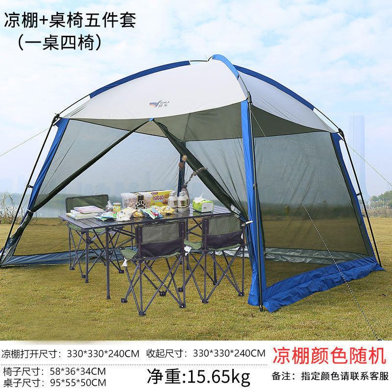 户外遮阳凉棚多人遮阳棚钓鱼防晒凉棚野餐网纱野外篷沙滩帐篷天幕