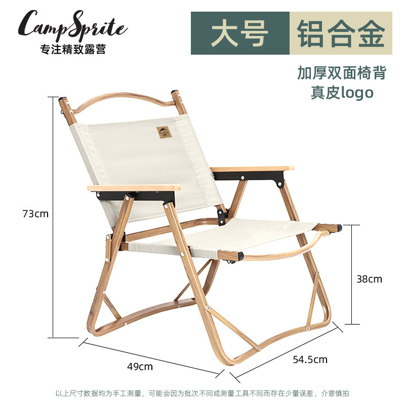 户外折叠露营椅子便携超轻折叠凳钓鱼马扎野餐躺椅米特克沙滩椅椅