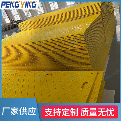 工程工地草坪临时铺路板建筑工地承重抗压铺路垫板聚乙烯路基板