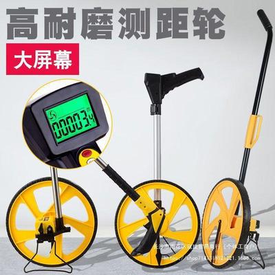 手推滚轮式测距轮机械电子数显测量测距仪器计米滚尺车轮式测距仪