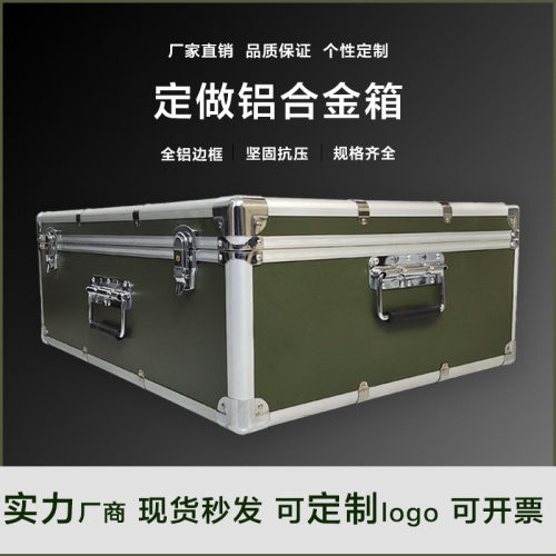 铝合金箱子航空箱手提工具箱小号密码箱展会箱设备仪器箱铝箱 厂