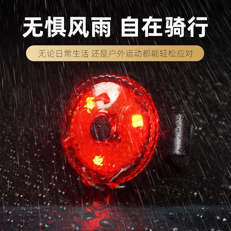 山地车户外夜骑尾灯自行车创意绑带充电尾灯公路车骑行装备配件
