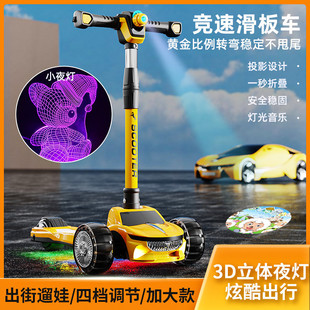 儿童滑板车大童踏板2 12岁15初学者宝宝滑滑车男女小孩溜溜车