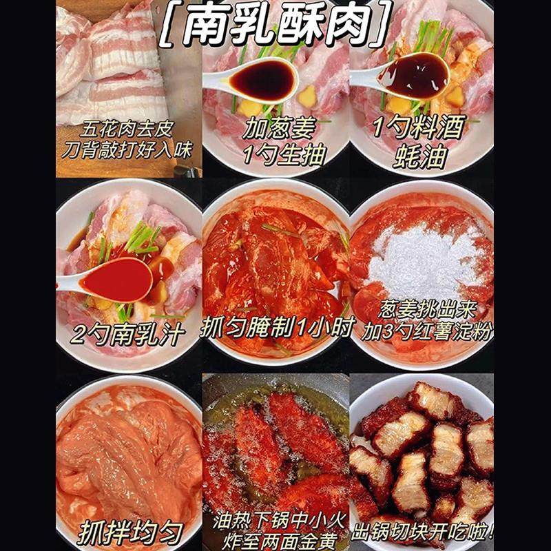 现货南乳汁腐乳汁正宗潮汕风味家用炖肉东坡肉调料酱火锅蘸料