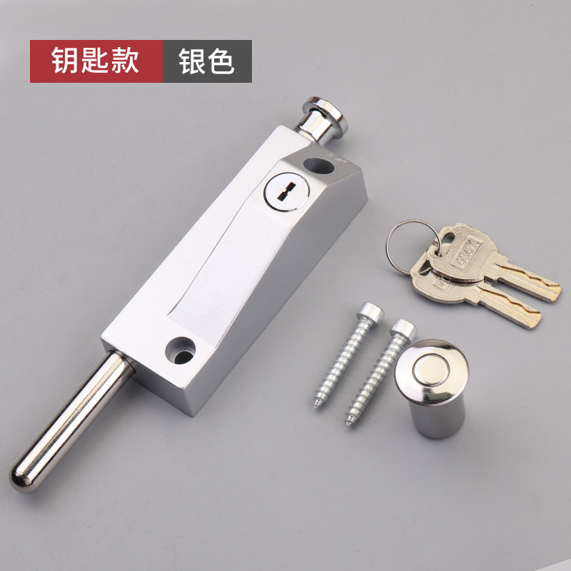 旋转门锁有框玻璃门锁铝合金双门插销自动落地插锁防盗锁插销锁