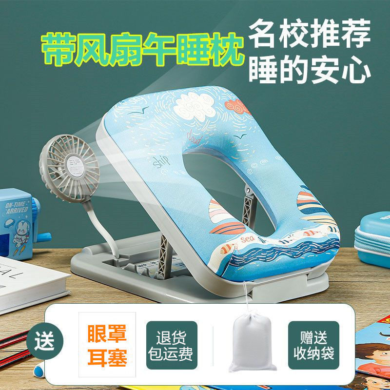 便携午睡枕趴睡枕午休神器小学生教室桌上趴趴枕儿童折叠抱枕夏季