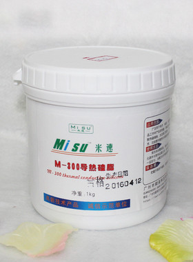 包邮米速m-300灰色导热硅脂导热系数3.0超高导热胶1kg/罐