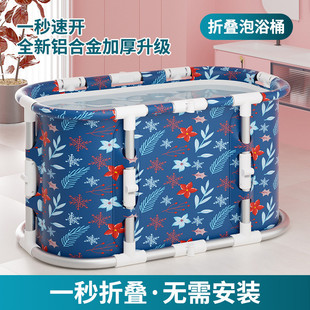可折叠浴缸成人泡澡桶大人可折叠洗澡桶家用沐浴汗蒸浴桶 新款