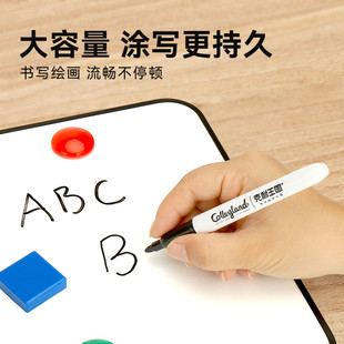 儿童无毒可擦写笔白板笔黑板专用笔画画板写字笔数字练习书写训练