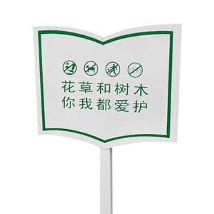 厂家直销镀锌板烤漆丝印标示警示牌小区公园提示牌景区定制批发