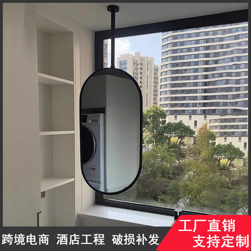 黑色椭圆金属杆天花悬空镜子卫生间悬挂吊镜发光悬吊式走廊浴室镜
