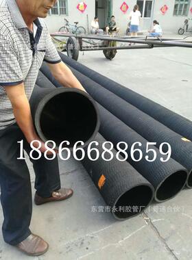 高压橡胶管钢丝dn300mm325mm黑色橡胶钢丝管12寸橡胶钢丝管