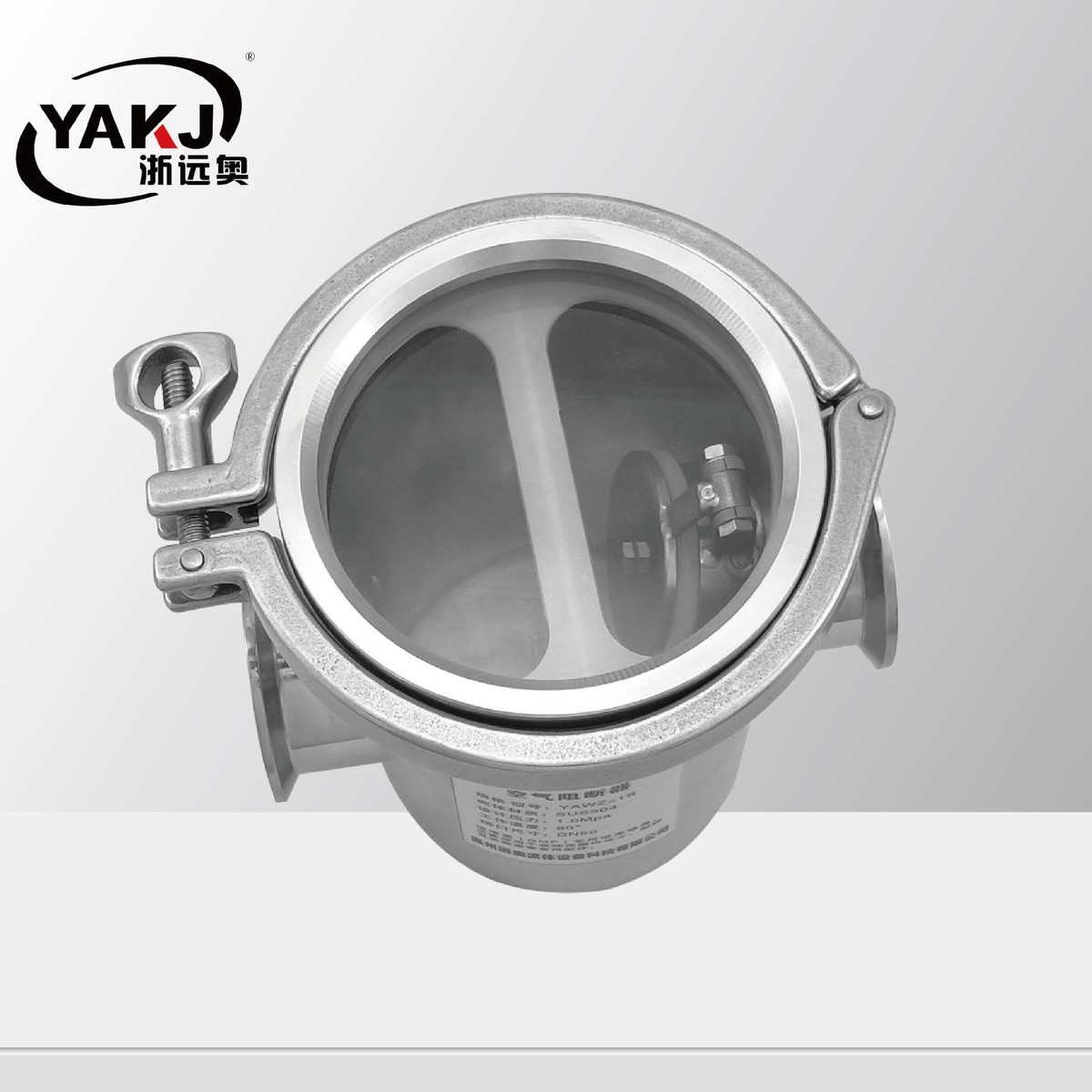 卫生级不锈钢空气阻断器卡箍式带视窗空气阻断器