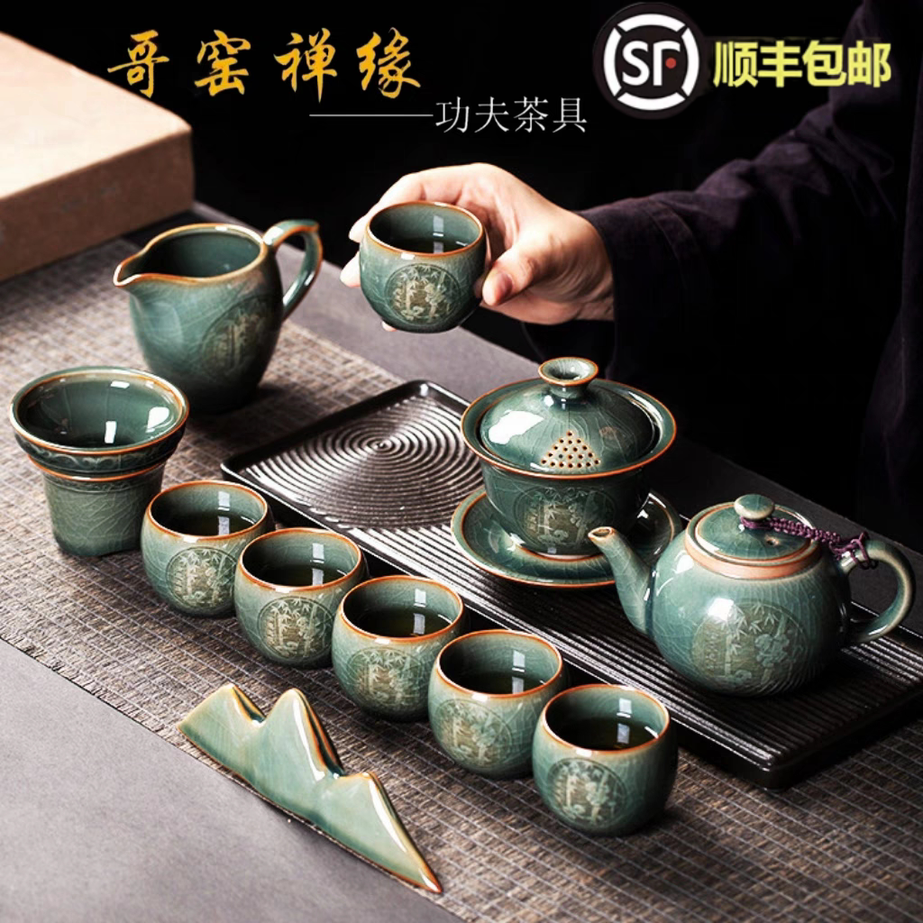 高档哥窑龙泉青瓷功夫茶具套装