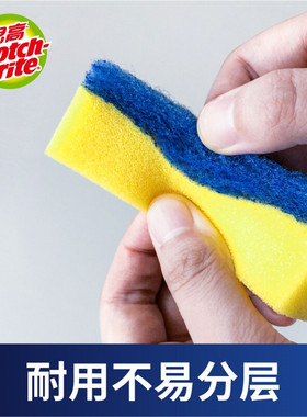 t5lp锅具百洁布不粘锅不留刮痕刷清洁除污去油碗擦6片*4包