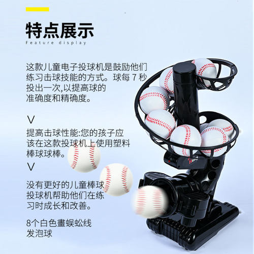 热销自动棒球发球机训练室内便携式自动发球陪练器初学者户外发球