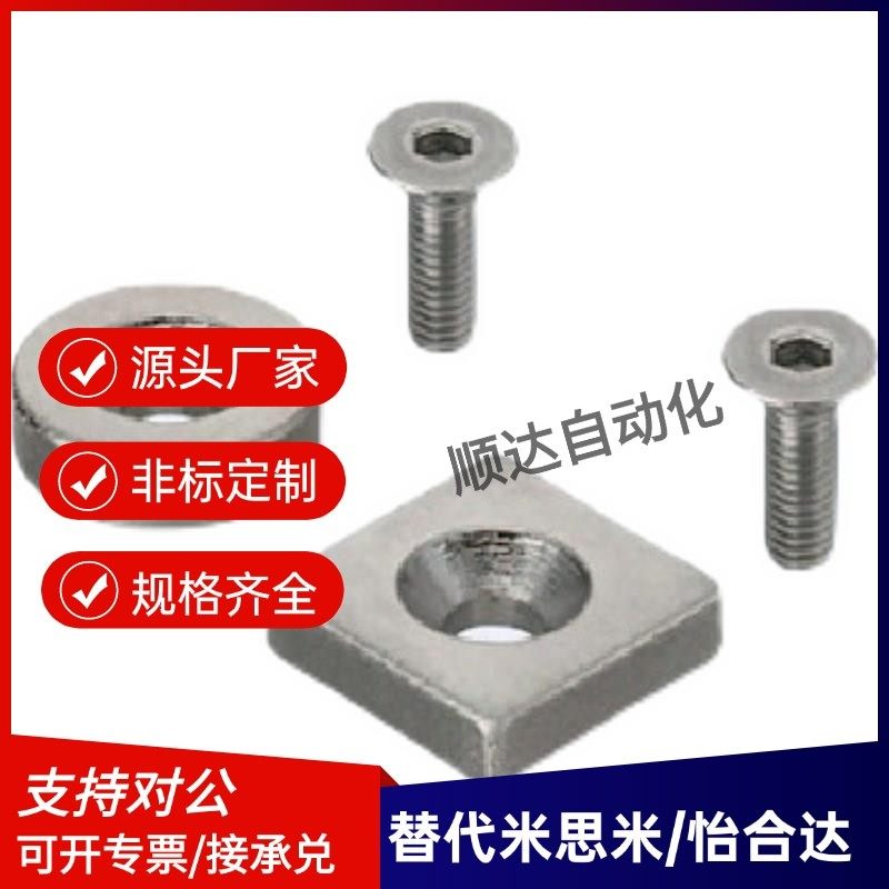 强磁铁C-NHXCC8-10-3/15-5 NHXCS12-4/20-5.5带孔钕磁铁25-4.5