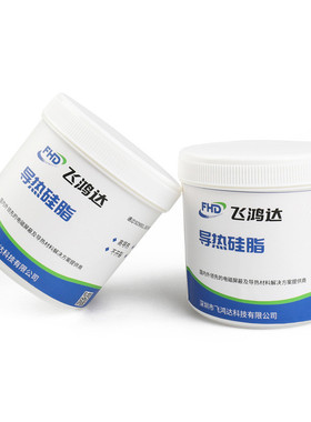 1.0w导热油cpu导热硅脂绝缘导热散热胶led显卡导热膏散热膏硅脂胶