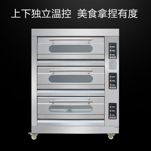 烤箱/三层六盘蛋糕月饼披萨大型电烤箱 400℃酒店厨房烘焙设备