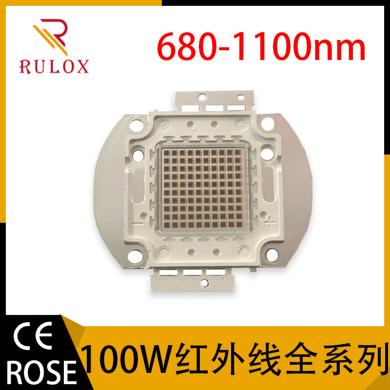 大功率LED红外线IR100W集成灯珠680/740/800/850/940/1100/980nm