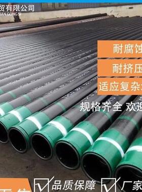 热销宝仓n80石油套管短节177.8箍套管139接石油j55短接现货批发零