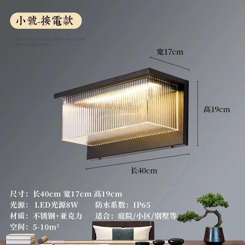 室外壁灯防水别墅庭院花园露台超亮照明阳光房大门灯墙灯阳台户外