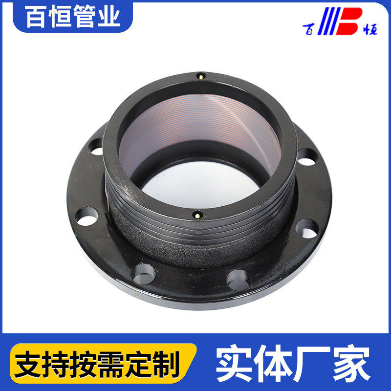 盘片pe电熔法兰批发 钢丝网骨架聚乙烯法兰盘片管道连接配件,鲜花速递/花卉仿真/绿植园艺,浇水接口/取水阀/配件,淘宝优惠券,粉丝福利购,淘宝优惠卷