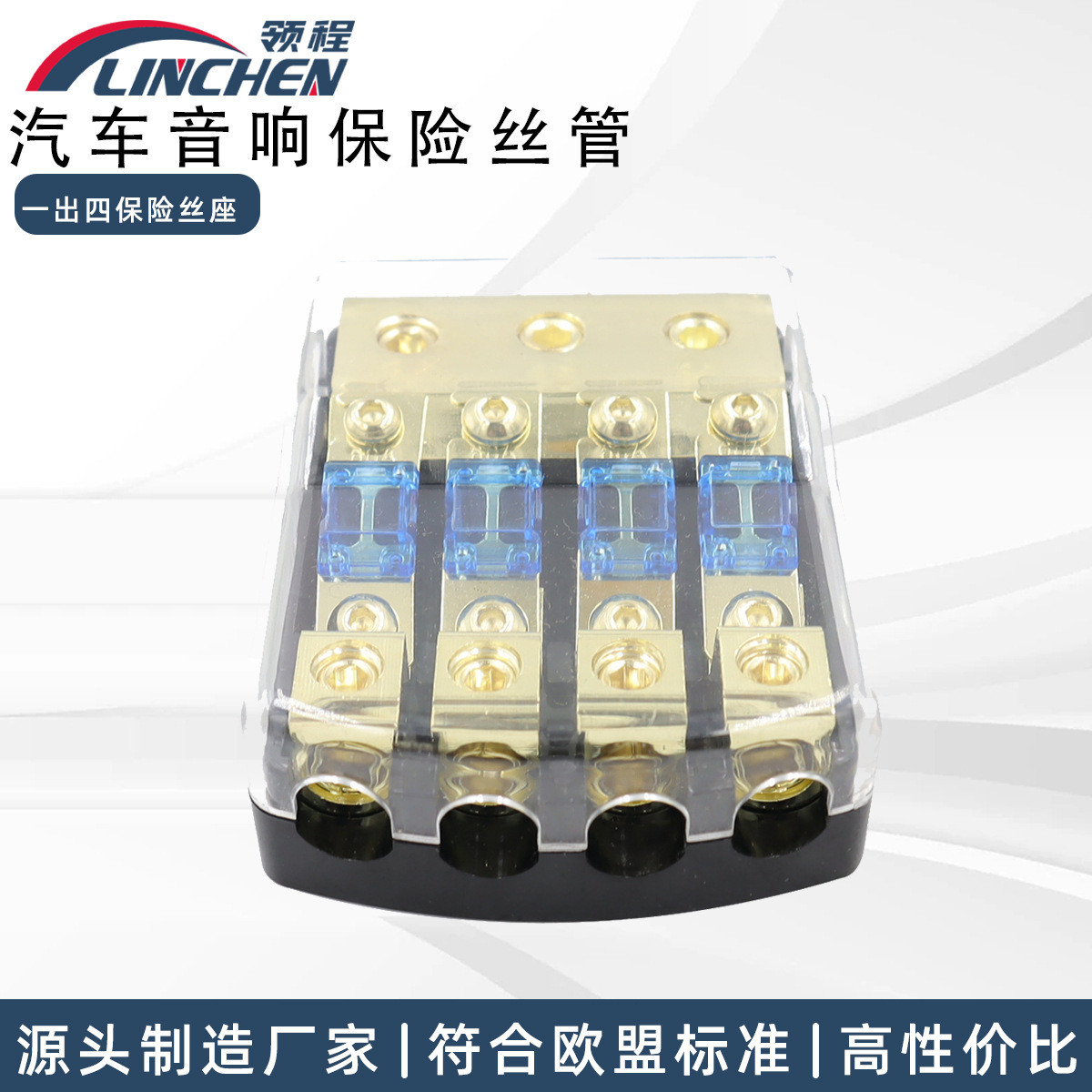 汽车音响电源线低音炮改装 保险胆熔断器分线器 一出三保险座