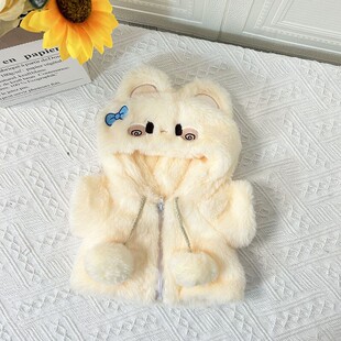 25cm棉花娃娃衣服粉睡衣套装圈圈兔连帽大衣毛绒公仔着替可爱萌