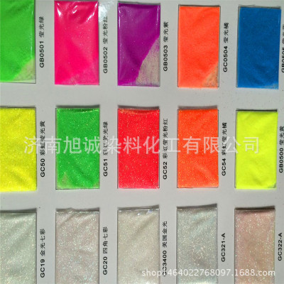 金葱粉toner 瓷砖缝隙玻璃工艺品上色修饰 量大从优美缝剂
