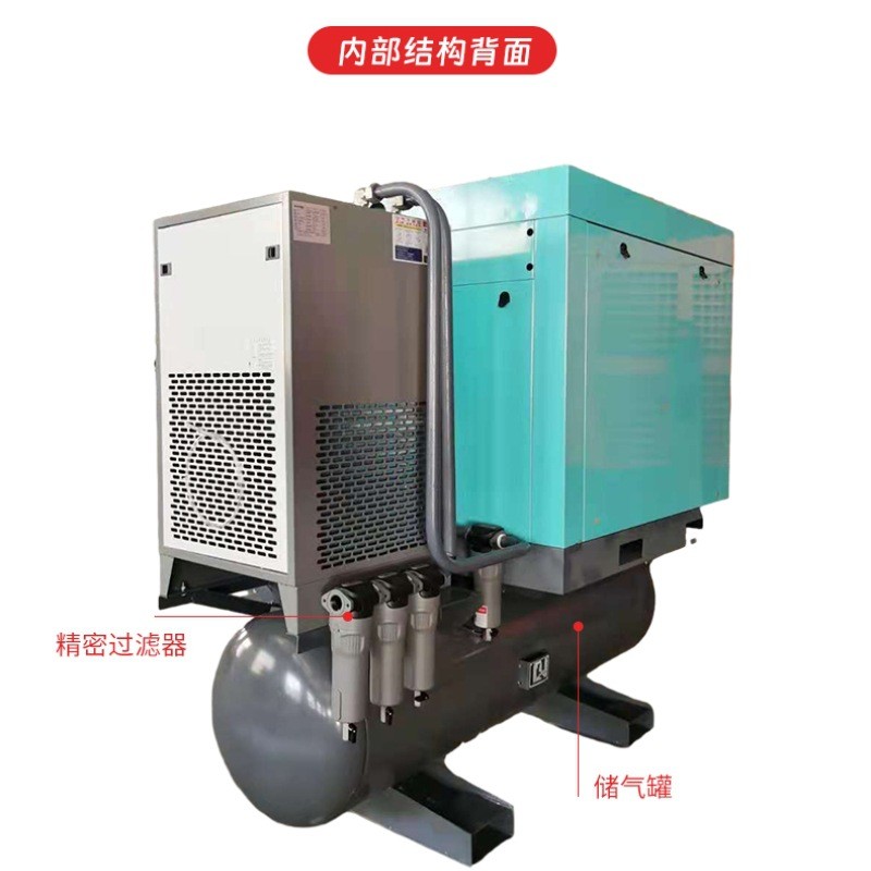 激光切割专用螺杆空压机11kw-75变频永磁千瓦空气压缩机气泵厂家