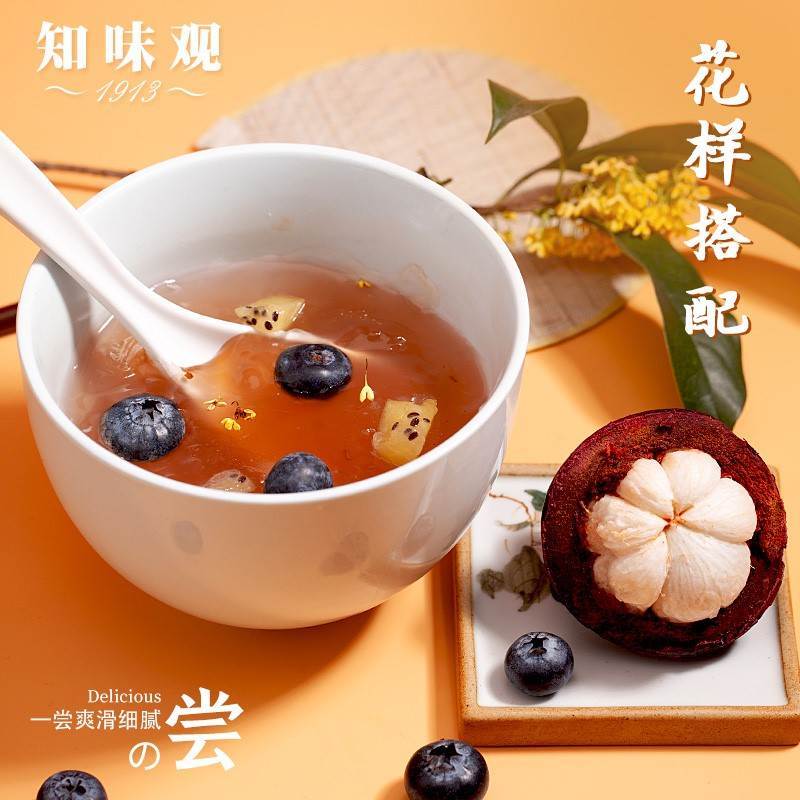 新货知味观桂花莲子速溶西湖藕粉早餐小袋装正宗莲藕羹粉