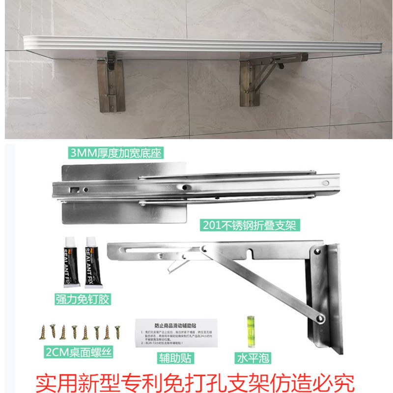 304不锈钢桌切菜折叠壁挂厨房餐桌墙上操作台饭桌可免打孔挂墙桌
