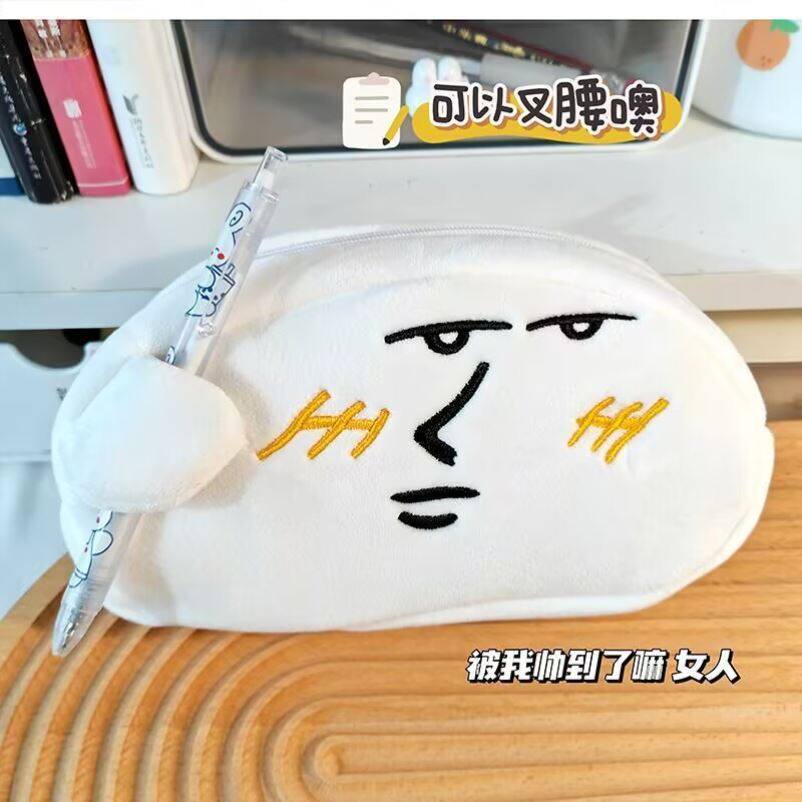 笔袋抽象沙雕叉腰搞怪大容量毛绒收纳同学桌面小众百搭文具铅笔盒图片