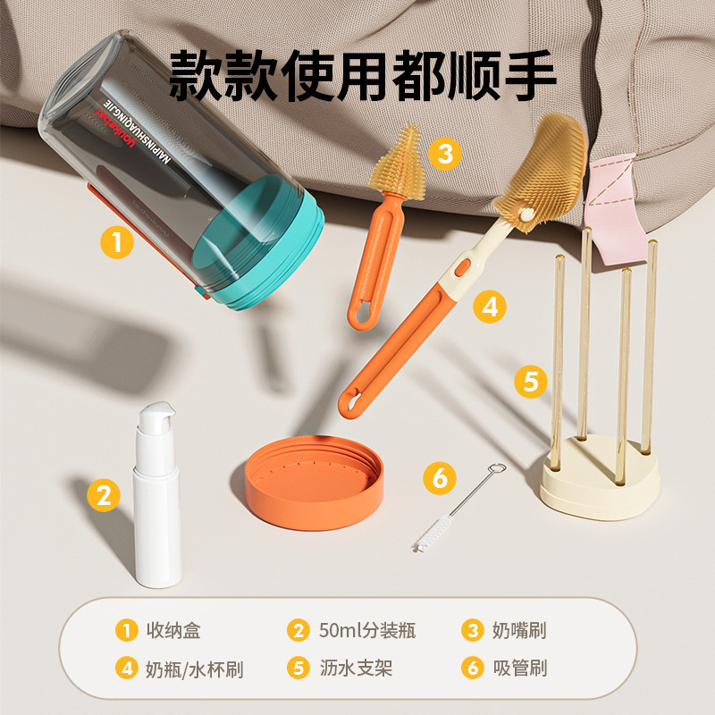便携硅胶奶瓶刷外出旅行套装盒装奶嘴吸管清洁刷奶瓶刷套装沥水架