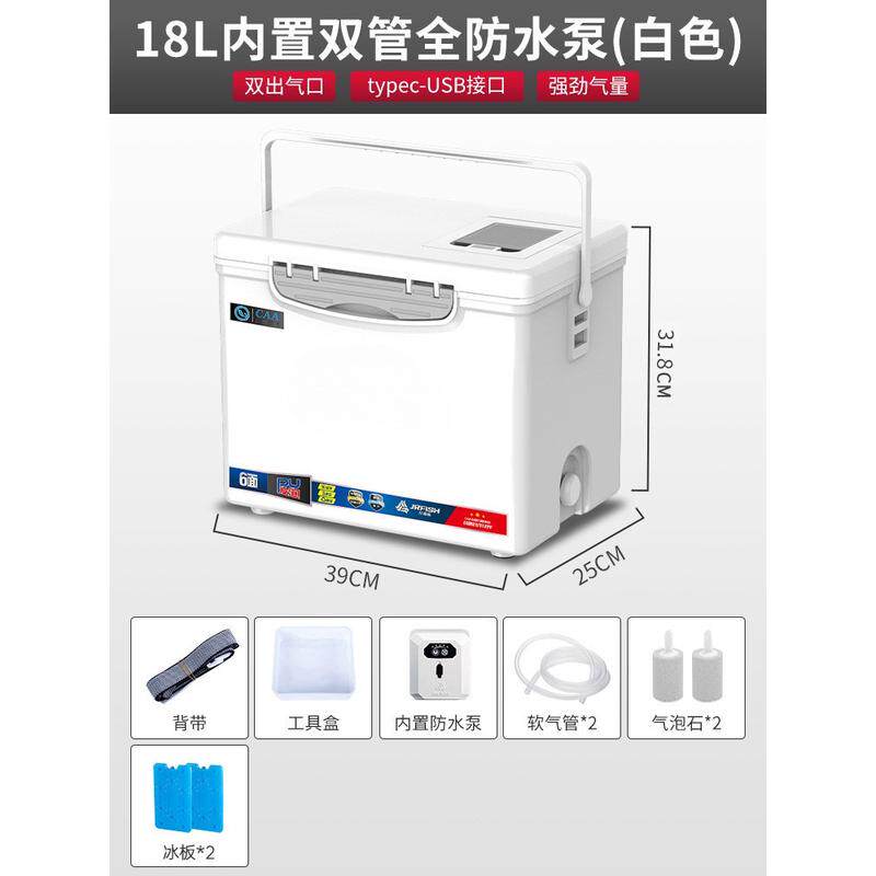 迷你小钓箱海钓增氧泵养鱼虾箱活鱼箱打氧18/26升便携可坐带