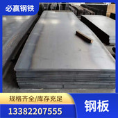 厂家现货开尺镀锌板冷板可定平板开平分条量大优惠