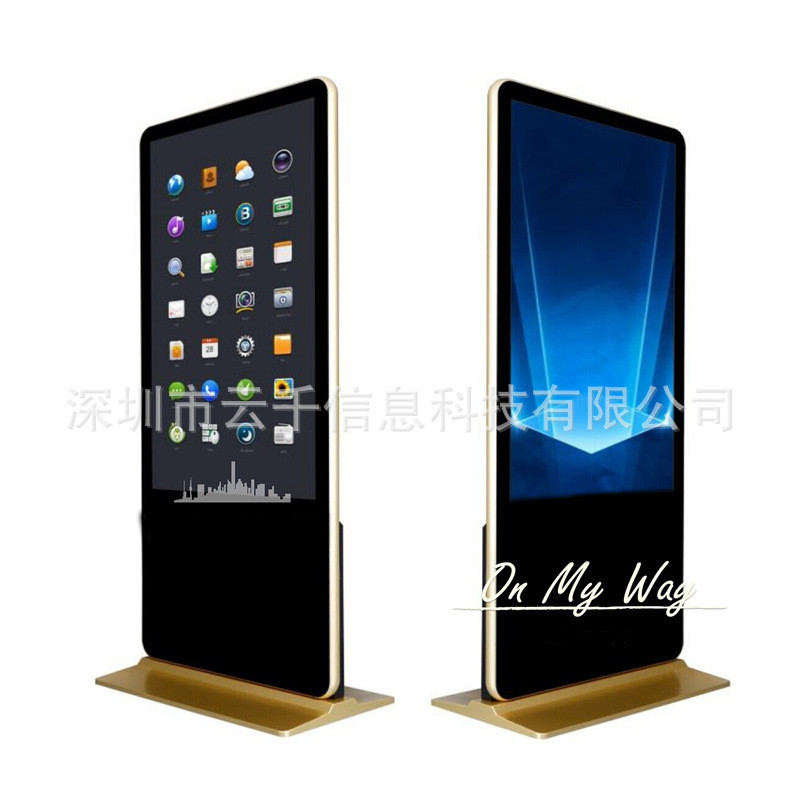 55寸落地土豪金广告机商场3d导航触摸终端电子信息互动显示屏