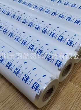 热销蓝标cfc白色烫金纸b12a白色印烫膜色箔纸