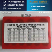 407pcso型圈氟胶盒盒装 382 氟胶圈o型圈修理盒 404 419 383 386