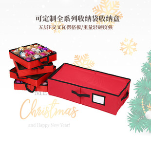 圣诞收纳盒64圣诞球收纳盒圣诞装饰球可折叠圣诞礼品收纳箱