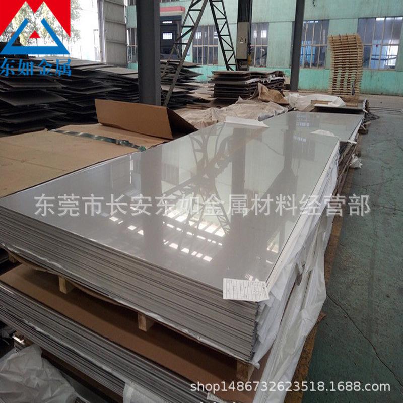 供应宝钢sus630不锈钢板 sus630（17-4ph）沉淀溶固硬化时效钢板