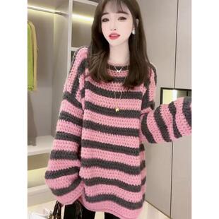 高级感一字领加厚粉色条纹慵懒风毛衣女23秋冬宽松大板衫